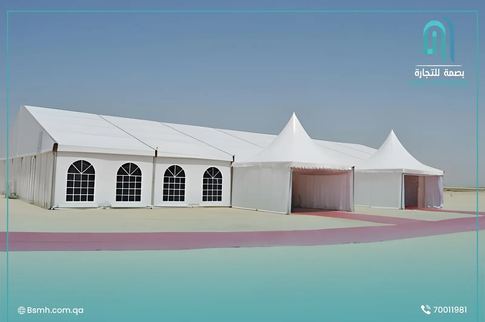خيام العزاء الملكية للإيجار فى قطر