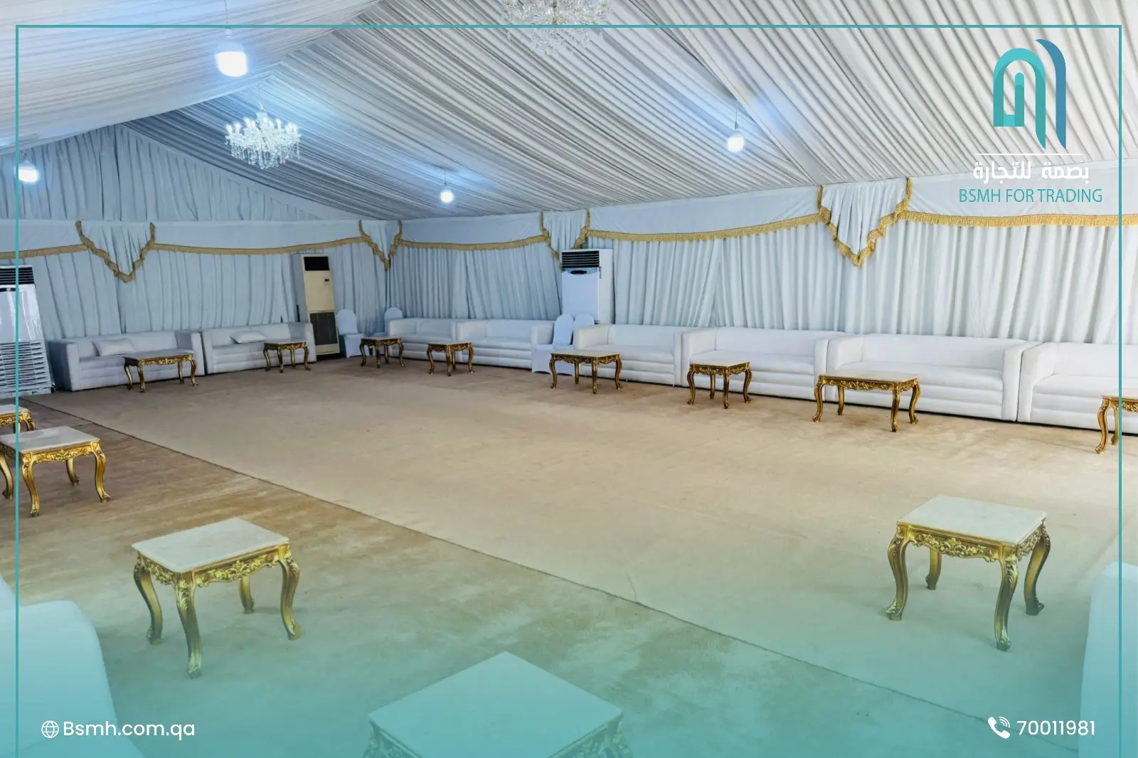 كيفية حجز خيام العزاء بسهولة