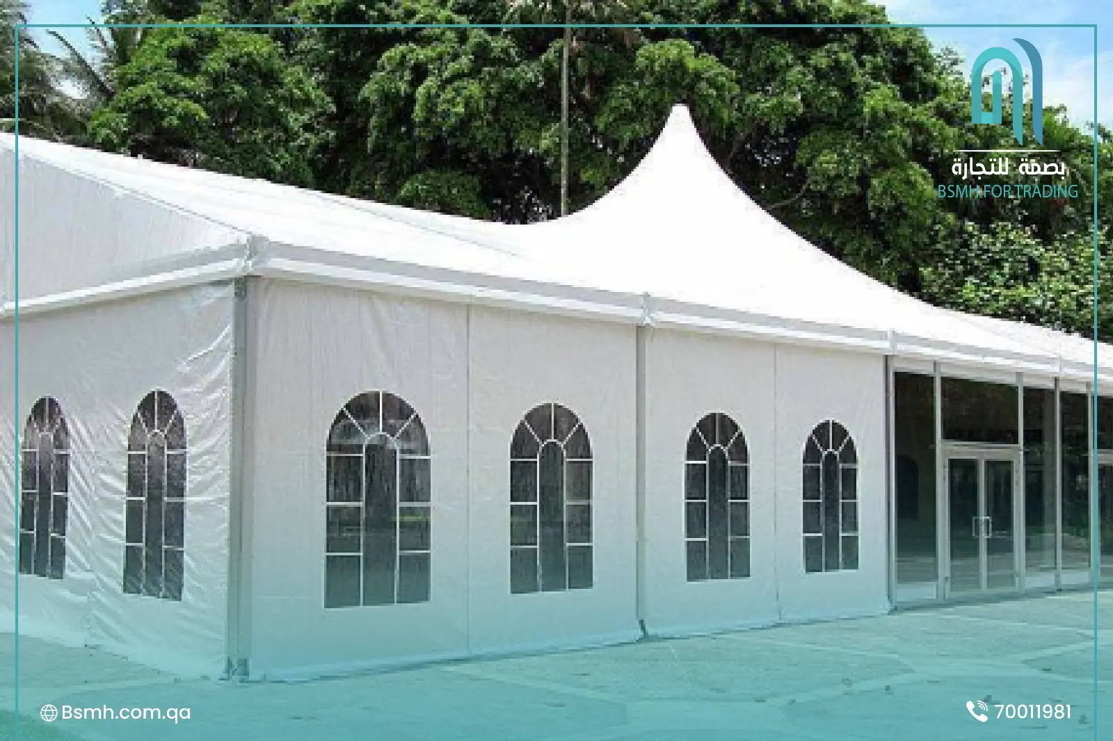 خيمة مناسبة