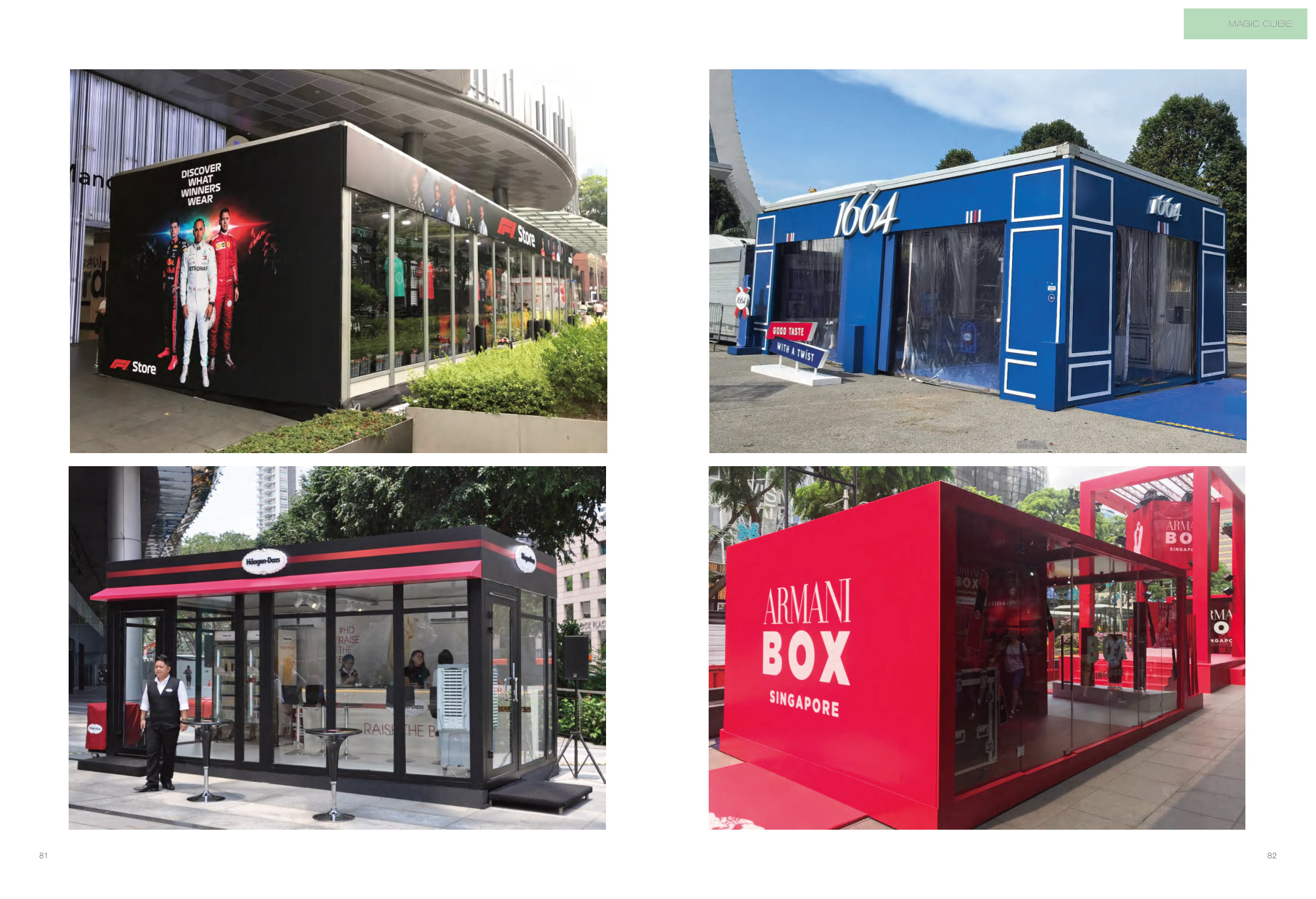 Magic Cube Commercial Glass Pavilions