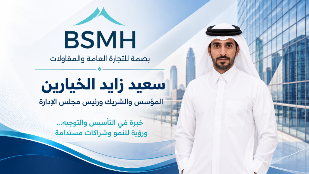 Saeed Zayed Al-Khayarin - سعيد زايد الخيارين