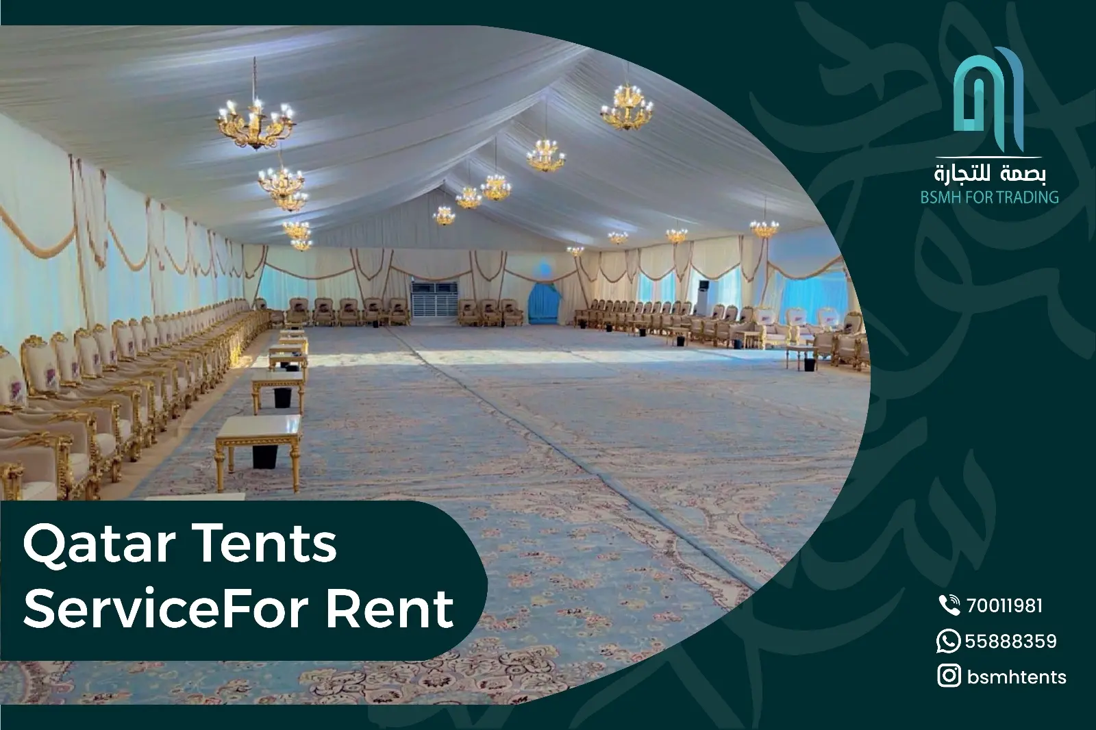 qatar tents Service for rent