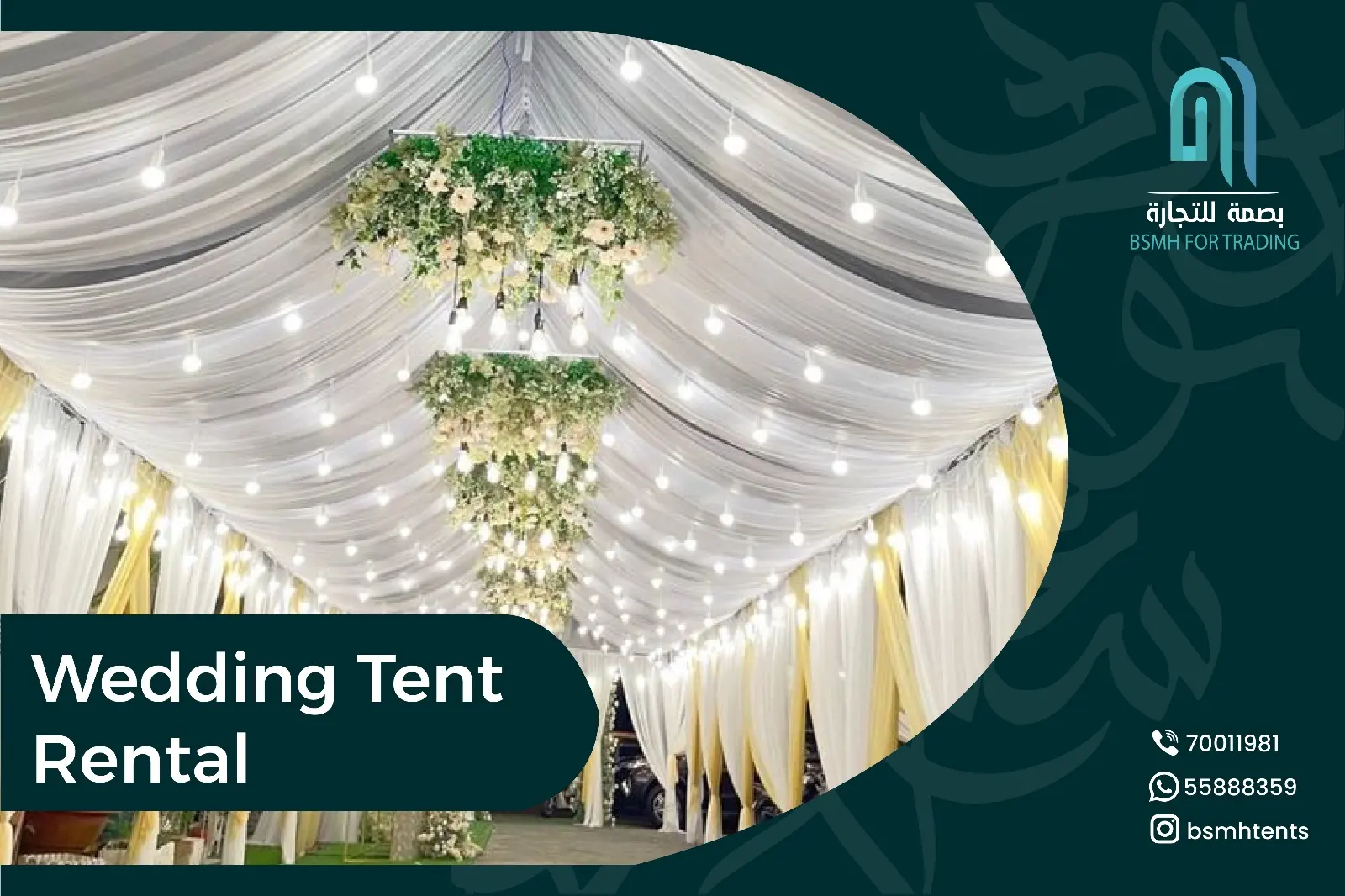 wedding tent rental